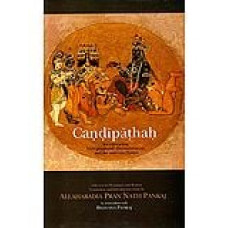 Candipathah (Incorporationg Sri Durgasaptasati and The Associate Hymns